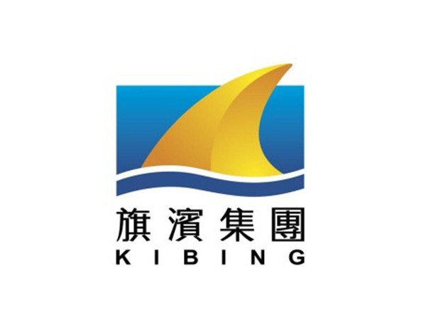 旗濱集團