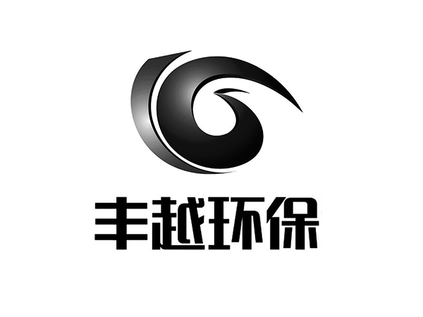 郴州豐越環(huán)?？萍加邢薰? title=