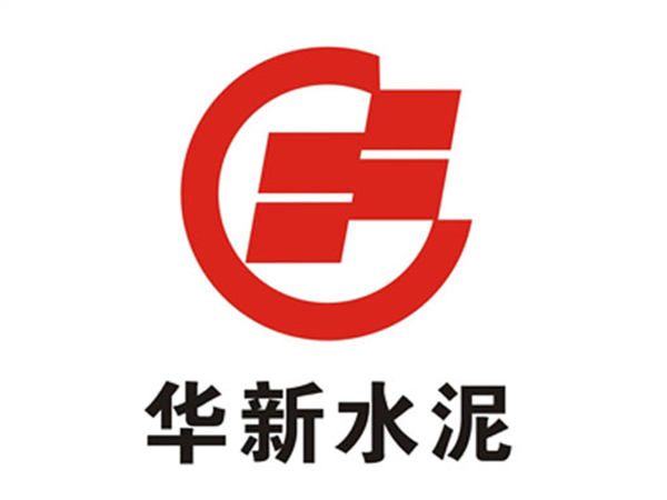 華新水泥股份有限公司