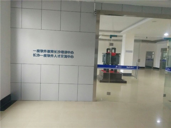 【教育中心】办公地面材料供应商，欧叶地毯始终品质如一