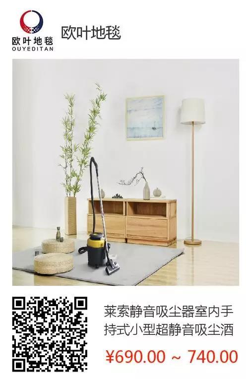 酒店地毯,办公地毯,手工地毯,PVC地板,地毯厂家,清洗服务,地毯清洗,工程地毯