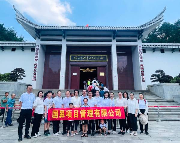 七一丨“追寻伟人足迹，接受红色教育”