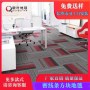 办公室地毯方块满铺商用卧室拼接环保酒店宾馆 彩色条纹沥青方块  厂家直销