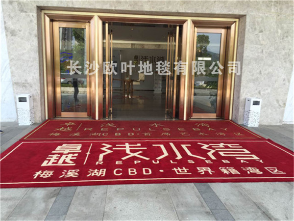 欧叶地毯 值得信奈的伙伴-卓越浅水湾更换羊毛手工地毯