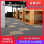 商用地毯方块地毯条纹沥青地毯办公室地毯拼接地毯写字楼地毯地垫 厂家直销