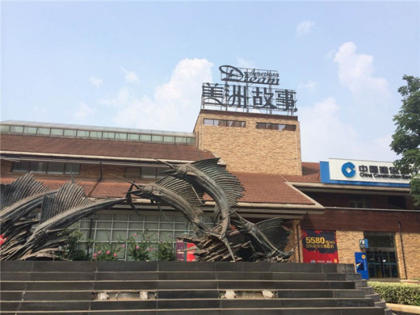 【湖南】美洲故事别墅选择装饰性价比高的地毯，毫不犹豫向欧叶地毯下订单