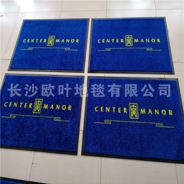 【建发中著】-定制高端LOGO地垫