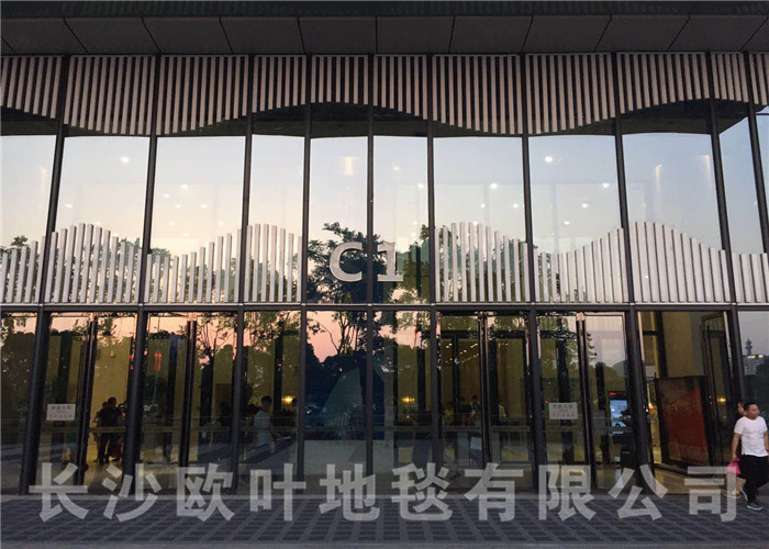 酒店地毯,办公地毯,手工地毯,PVC地板,地毯厂家
