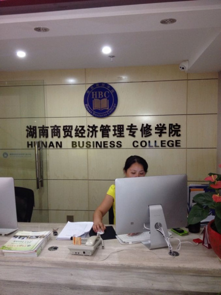 【教育】现代教育办公地面的装饰材料 欧叶地毯为长沙商贸学院提供周到服务