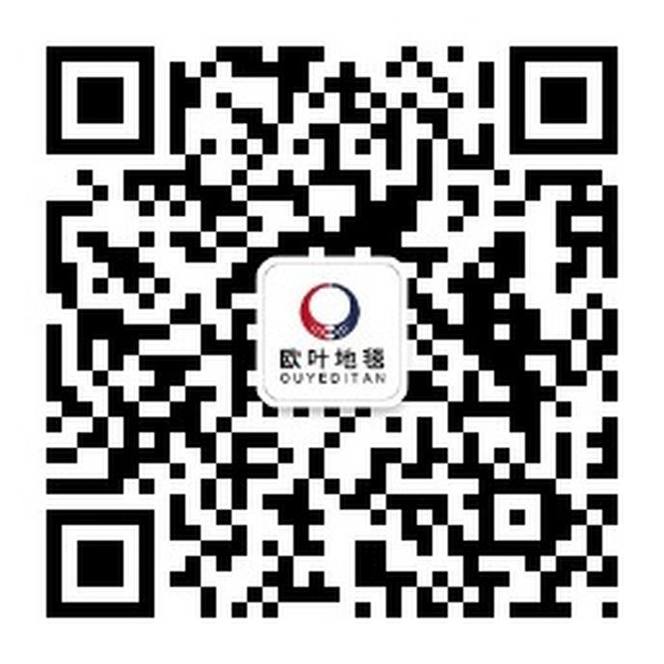 湖南欧叶地毯2020年春节放假通知