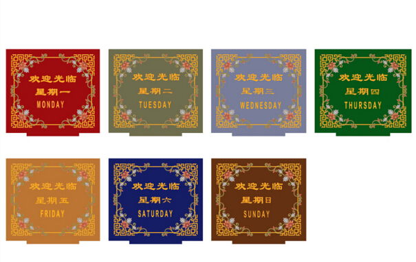 手工电梯毯-腈纶羊毛迎宾地毯-可定制图案LOGO（4）