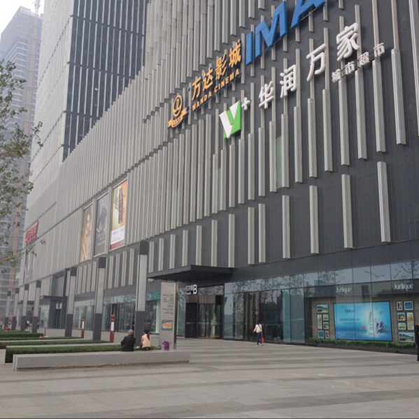【万达】湖南办公地面的装饰材料 欧叶地毯是万达的优选