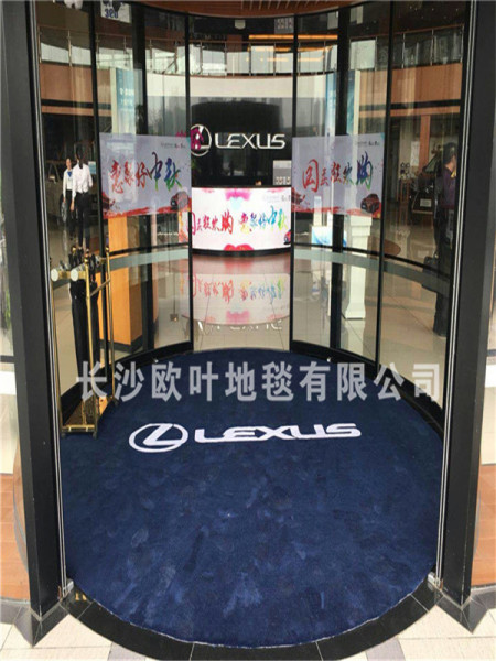 雷克萨斯4S店-手工地毯与方块地毯