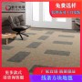 商用地毯 商务办公室拼接地毯 KT32系列 写字楼商用客厅方块地垫 厂家直销