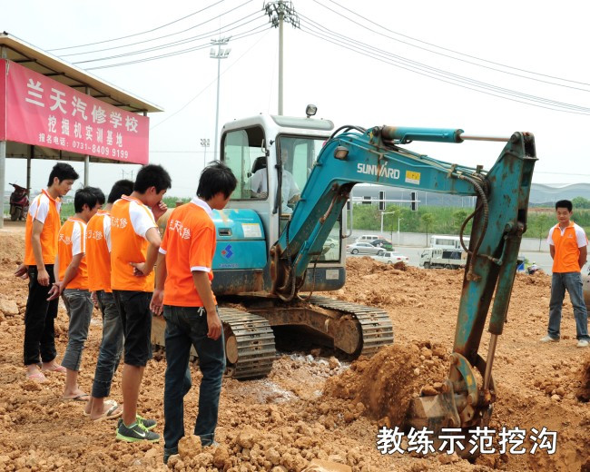 教练示范挖沟