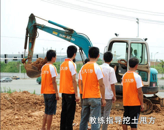 教练指导挖土甩方