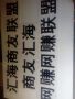刀雕和激光雕刻產(chǎn)品