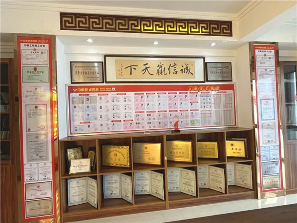 河南中原防水防腐保温工程有限公司,河南防水,建筑防水,中原防水哪家好