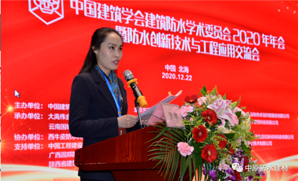 河南中原防水防腐保温工程有限公司,河南防水,建筑防水,中原防水哪家好