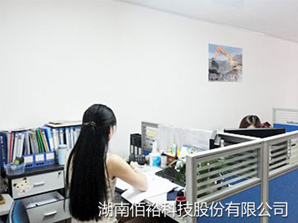 办公区