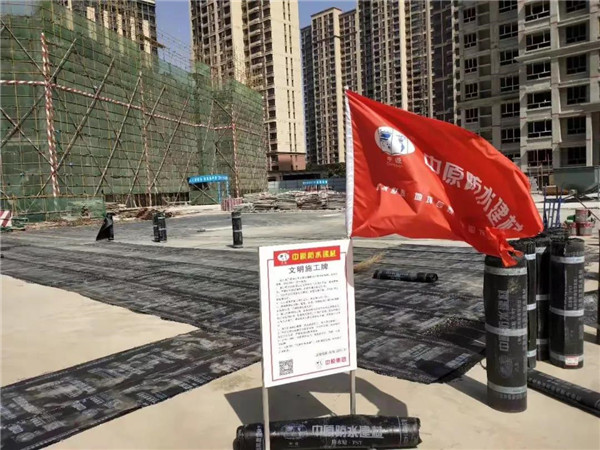 河南中原防水防腐保温工程有限公司,河南防水,建筑防水,中原防水哪家好