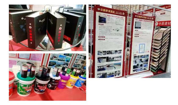 河南中原防水防腐保温工程有限公司,河南防水,建筑防水,中原防水哪家好