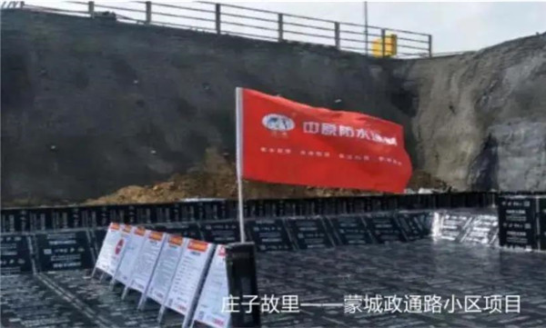 河南中原防水防腐保温工程有限公司,河南防水,建筑防水,中原防水哪家好