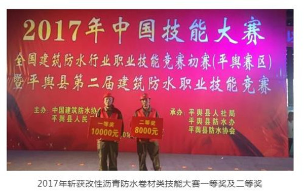 河南中原防水防腐保温工程有限公司,河南防水,建筑防水,中原防水哪家好