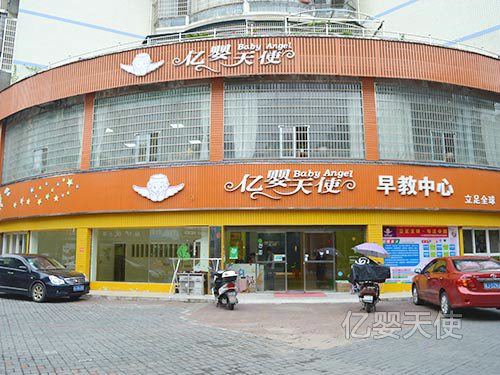 园区(2)