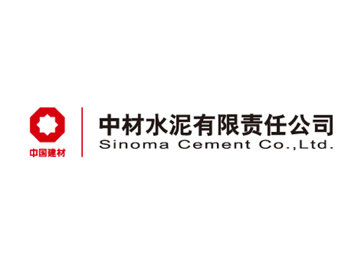 中材水泥湘潭公司