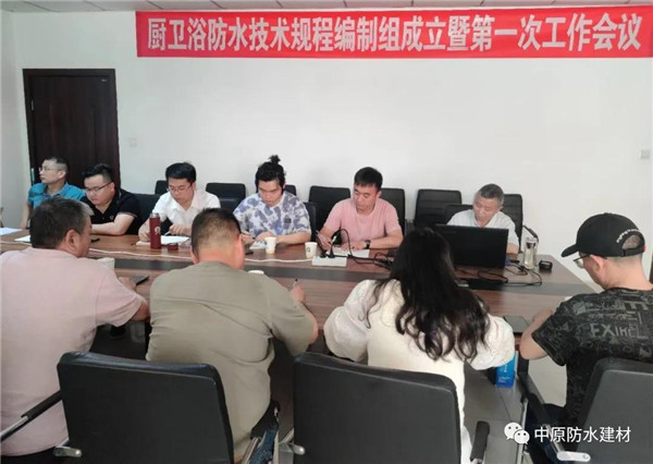 河南中原防水防腐保温工程有限公司,河南防水,建筑防水,中原防水哪家好
