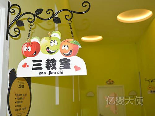 教室环境(2)