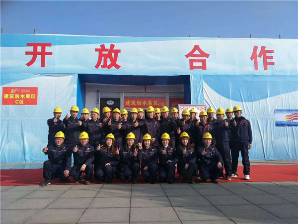 河南中原防水防腐保温工程有限公司,河南防水,建筑防水,中原防水哪家好