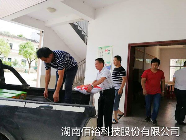 慰问水灾受灾群众，捐献物品