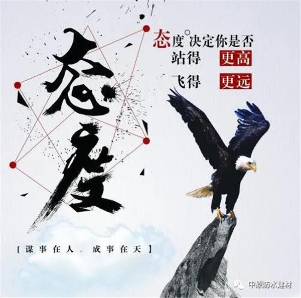 河南中原防水防腐保温工程有限公司,河南防水,建筑防水,中原防水哪家好