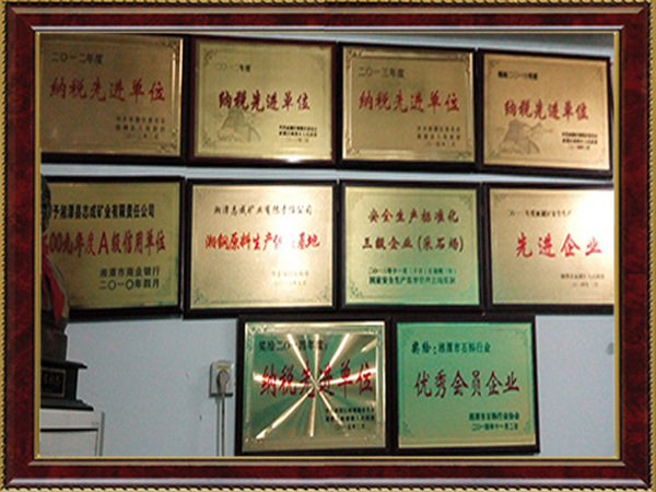 荣誉证书