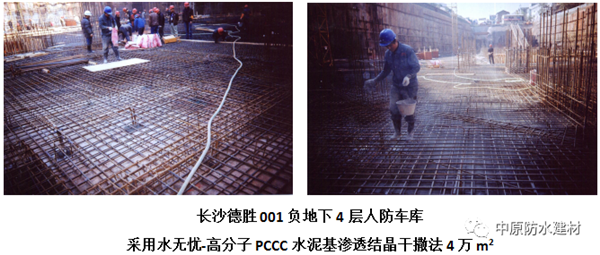 河南中原防水防腐保温工程有限公司,河南防水,建筑防水,中原防水哪家好