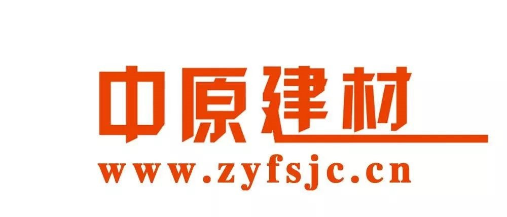 河南中原防水防腐保温工程有限公司,河南防水,建筑防水,中原防水哪家好