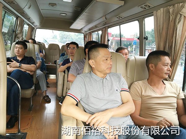 公司活动出游