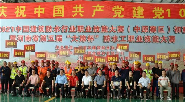 河南中原防水防腐保温工程有限公司,河南防水,建筑防水,中原防水哪家好