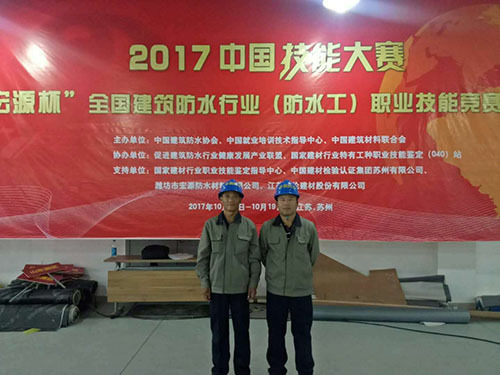 河南中原防水防腐保温工程有限公司,河南防水,建筑防水,中原防水哪家好