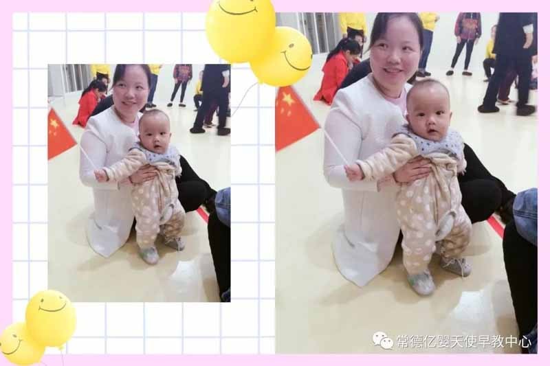 常德市武陵区亿婴天使早教中心,亿婴天使早教中心,常德早教中心,早教中心,早教中心哪家好