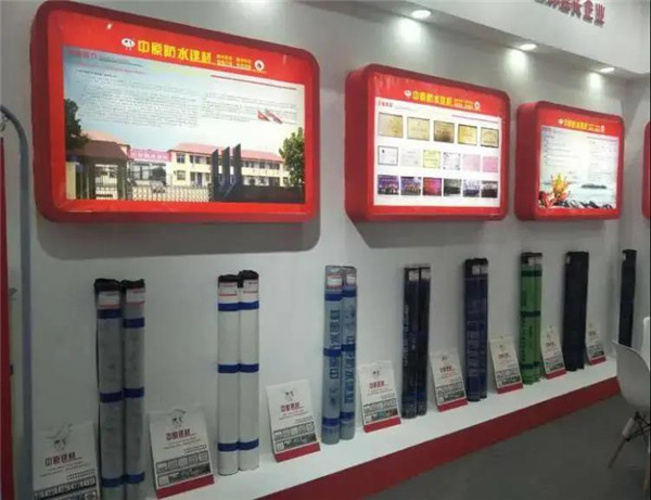 河南中原防水防腐保温工程有限公司,河南防水,建筑防水,中原防水哪家好