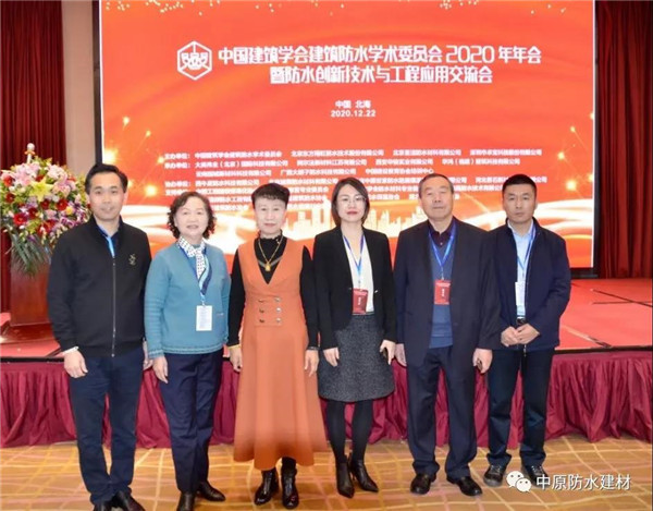 河南中原防水防腐保温工程有限公司,河南防水,建筑防水,中原防水哪家好