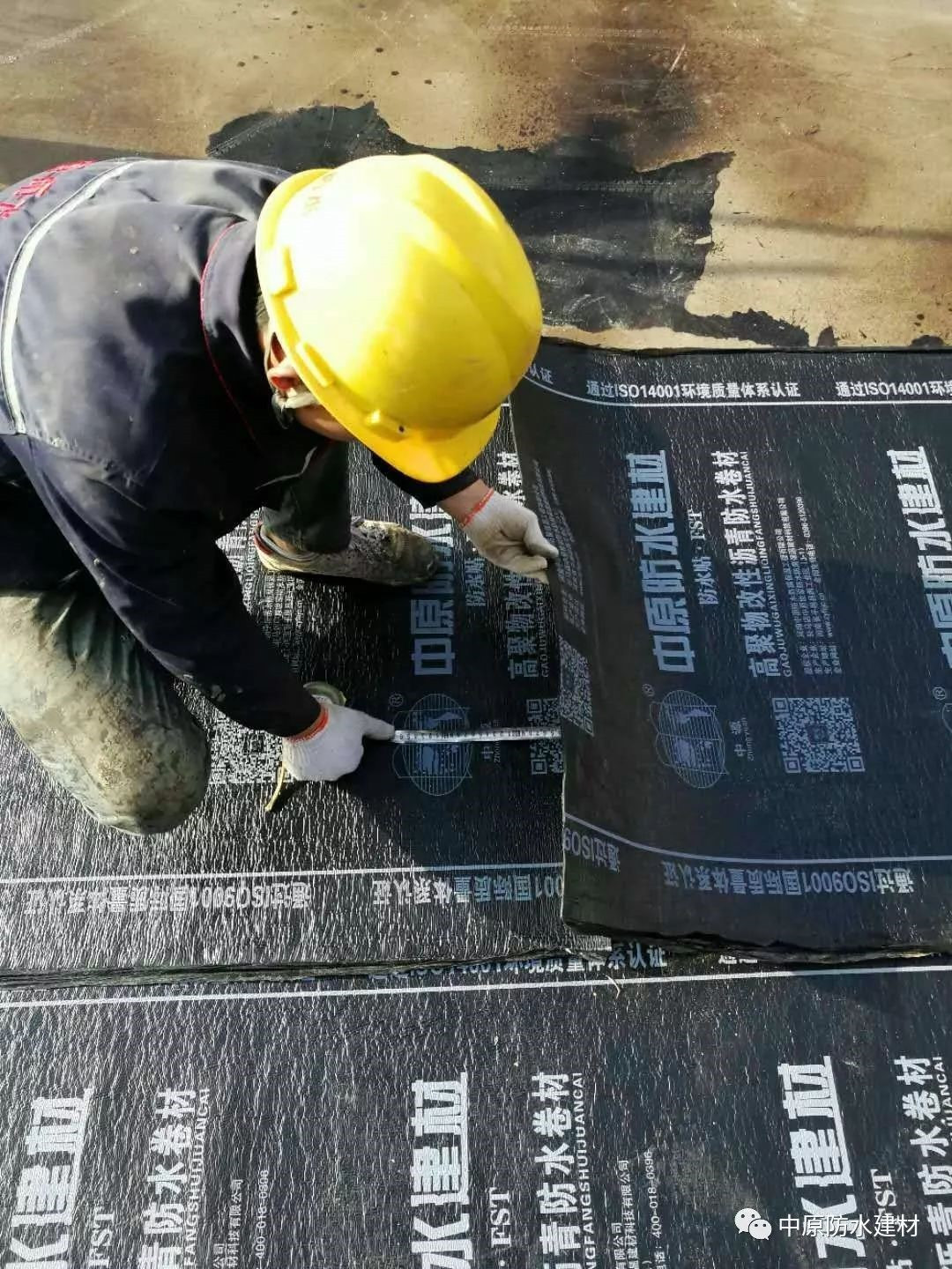 河南中原防水防腐保温工程有限公司,河南防水,建筑防水,中原防水哪家好