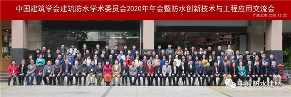 河南中原防水防腐保温工程有限公司,河南防水,建筑防水,中原防水哪家好