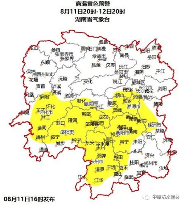 河南中原防水防腐保温工程有限公司,河南防水,建筑防水,中原防水哪家好