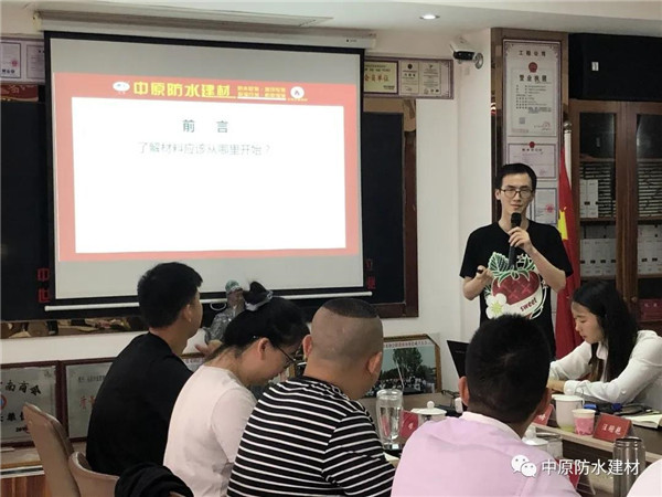 河南中原防水防腐保温工程有限公司,河南防水,建筑防水,中原防水哪家好