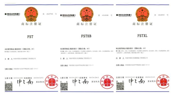 河南中原防水防腐保温工程有限公司,河南防水,建筑防水,中原防水哪家好