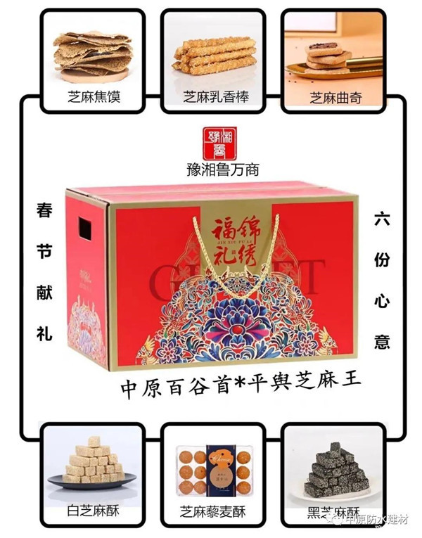 河南中原防水防腐保温工程有限公司,河南防水,建筑防水,中原防水哪家好